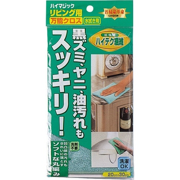 コンドル ハイマジック万能 水拭き CONDOR(山崎産業)