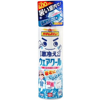 熱中レスキュー ウェアクール LEC(レック)