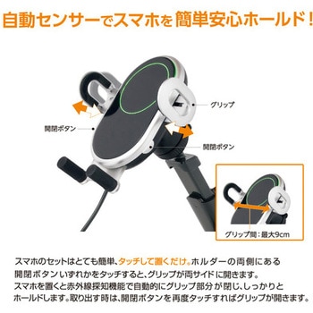 オンラインモバイルホルダーワイヤレス充電式 ビューティーネイラー