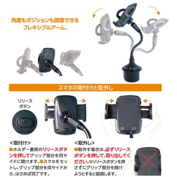 オンラインモバイルホルダーカップホルダー ビューティーネイラー