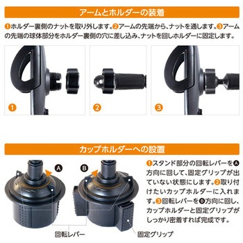 オンラインモバイルホルダーリングライト付 ビューティーネイラー