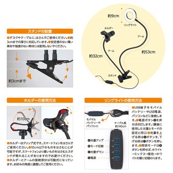 オンラインモバイルホルダーリングライト付 ビューティーネイラー