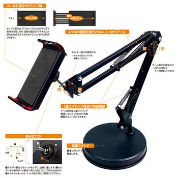 オンラインモバイルホルダー2重スプリング構造 - ビューティーネイラー