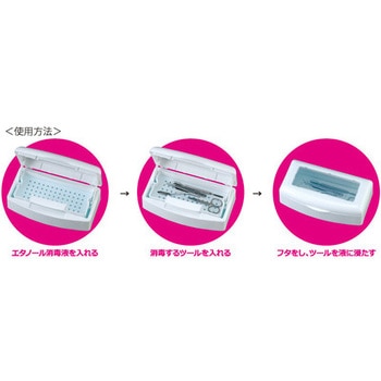 ツール消毒器ステリライザー - ビューティーネイラー