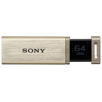 SONY USB3.0対応 高速タイプ ノックスライド方式USBメモリー USM 