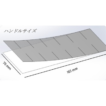 カバーセーフ 抗菌保護フィルム ハンドルタイプ ゲルゴーン(GERGONNE)