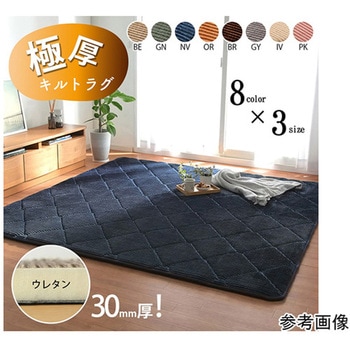 ラグ 防音 コーデユロイ 無地 床暖房 ホットカーペット対応 こたつ敷布団 イケヒコ・コーポレーション