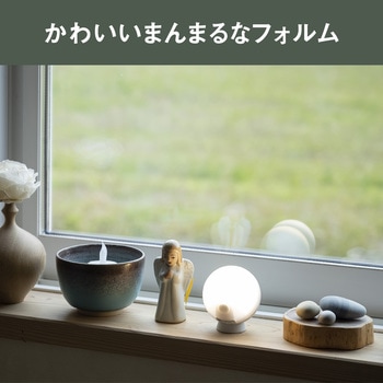 てのりまんまるセンサーライト ムサシ