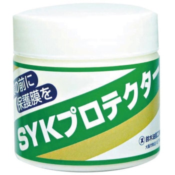 SYKプロテクター 鈴木油脂工業(SYK)
