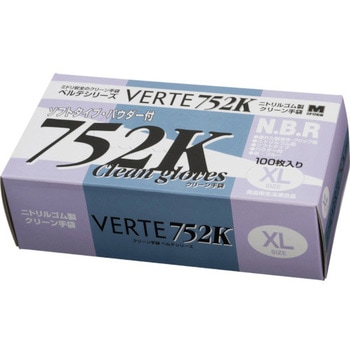 ニトリル使い捨て手袋 粉付 ミドリ安全