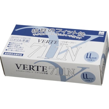 VERTE-711-N-LL ニトリル使い捨て手袋 極薄 粉なし 1箱(100枚) ミドリ 