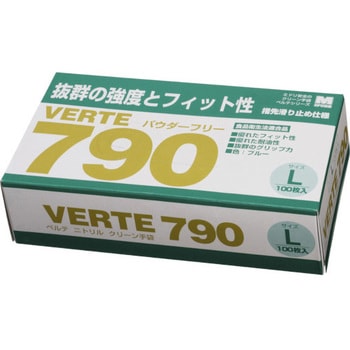 ニトリルディスポ手袋 ベルテ790 ミドリ安全