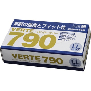 ニトリルディスポ手袋 ベルテ790 ミドリ安全