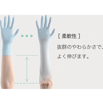 ニトリル手袋 加硫促進剤不使用 ベルテ722 ミドリ安全
