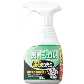 密着ジェル 尿石取り先生 コジット トイレ用洗剤 通販モノタロウ