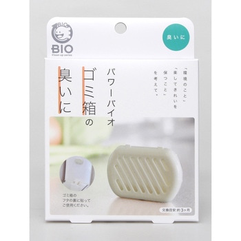 パワーバイオ ゴミ箱の臭いに コジット
