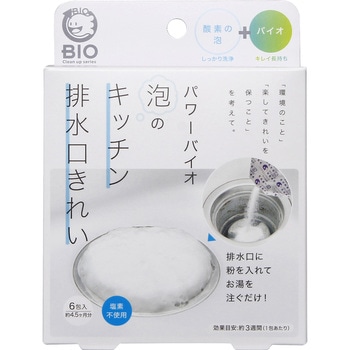 パワーバイオ 泡のキッチン排水口キレイ コジット