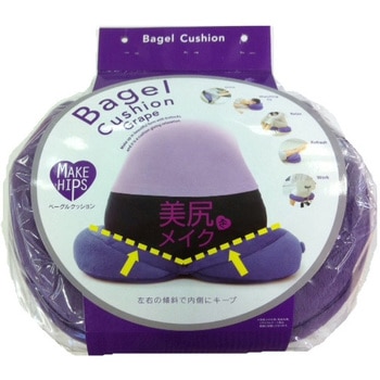 メイクヒップスベーグルクッション コジット