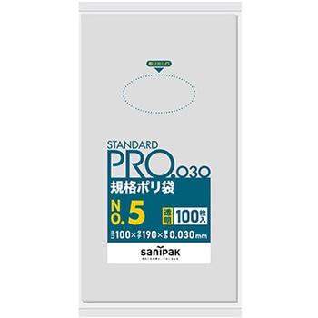 規格ポリ袋 LDPE 日本サニパック