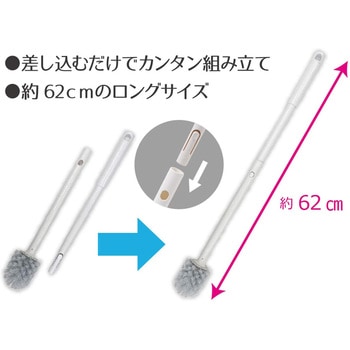 ロングトイレブラシケース付き オーエ
