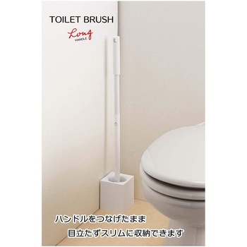 ロングトイレブラシケース付き オーエ