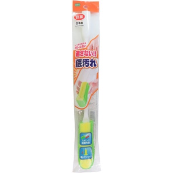 しっかり洗える ボトル洗い オーエ
