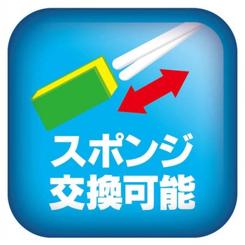 しっかり洗える ボトル洗い オーエ