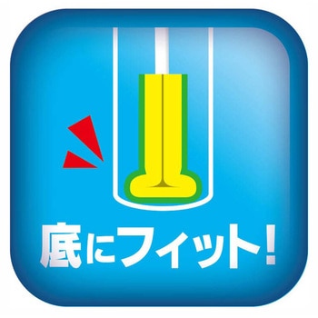 しっかり洗える ボトル洗い オーエ