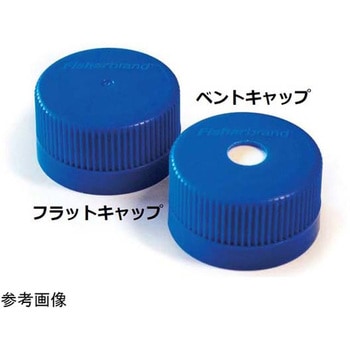 Fisherbrand シェーカーフラスコ バッフルあり ベントキャップ BBVシリーズ Thermo Fisher Scientific