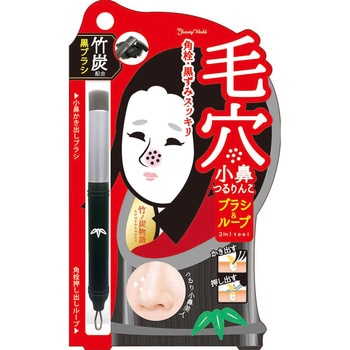 毛穴小鼻つるりんこ ビューティーワールド