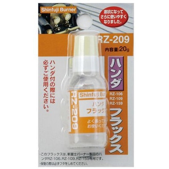 フラックス 20g EA309Aシリーズ エスコ
