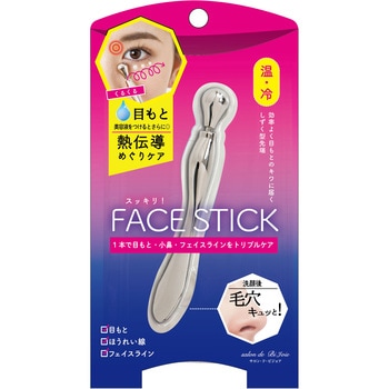 スッキリ!フェイススティック ビューティーワールド