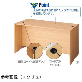 木製ローカウンター H70cm 61-427シリーズ アズワン