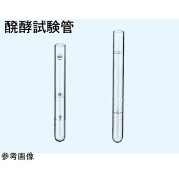 醗酵試験管 650-Sシリーズ 日本理化学器械(NRK)