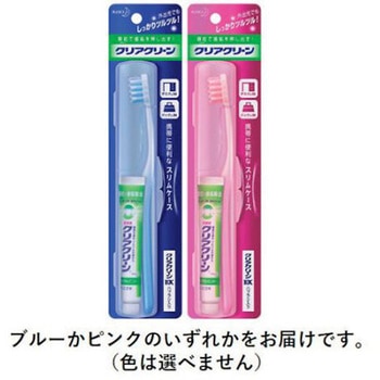 クリアクリーン携帯用歯みがきセット スリムケース 花王