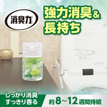 消臭力 トイレ用 エステー