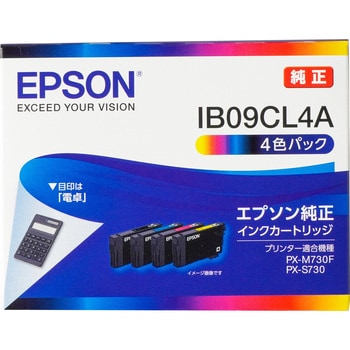 純正インクカートリッジ EPSON IB09 電卓 EPSON エプソン純正インク