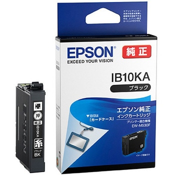 純正インクカートリッジ EPSON IB10 カードケース EPSON エプソン純正