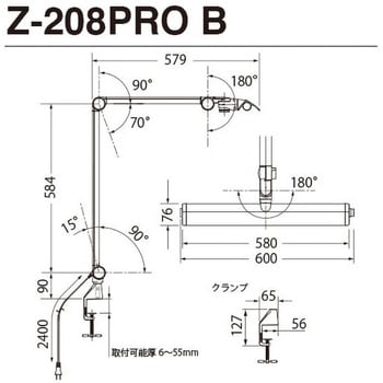 Z-208PROB 高演色Z-LIGHT 1台 山田照明 【通販サイトMonotaRO】