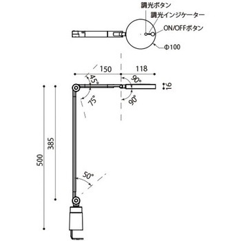 超コンパクトダブルアームZ-LIGHT 山田照明