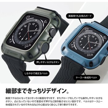 AW-20MBCNESTBK アップルウォッチ Apple Watch バンドケース カバー SE