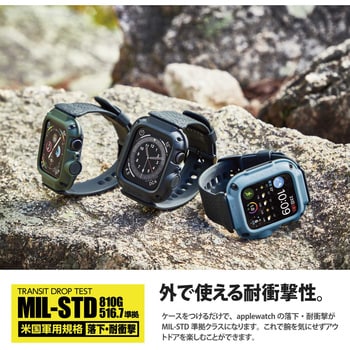 AW-20MBCNESTKH アップルウォッチ Apple Watch バンドケース カバー SE