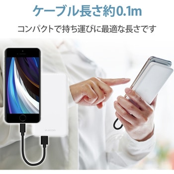 Lightningケーブル A-Lightning データ通信 充電 RoHS指令準拠 USB ライトニング スマートフォン タブレット エレコム