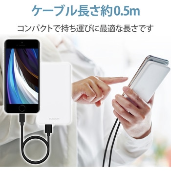 Lightningケーブル A-Lightning データ通信 充電 RoHS指令準拠 USB ライトニング スマートフォン タブレット エレコム
