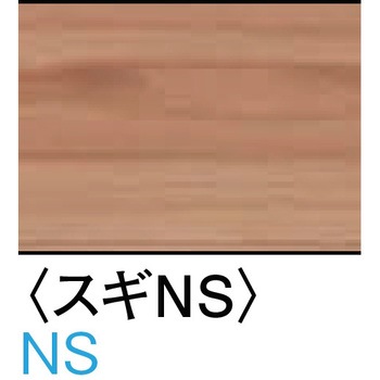 YPZ31-26NS WPC造作材 上がり框 日本の樹用 1箱(1本) DAIKEN(旧:大建 