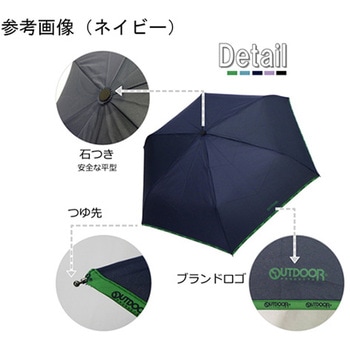 Outdoor Products 無地自動開閉折傘 54cm 10002505シリーズ - 丸十コーポレーション