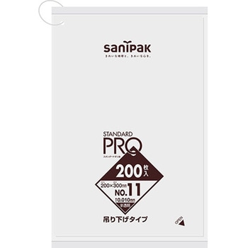 規格ポリ袋 吊り下げ HDPE 半透明 日本サニパック