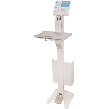 【5L】足踏み式消毒スタンド The Joy Factory