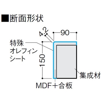 トリニティ玄関造作材 上がり框 特殊加工化粧シート 大建工業