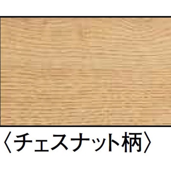 トリニティ玄関造作材 上がり框 特殊加工化粧シート 大建工業